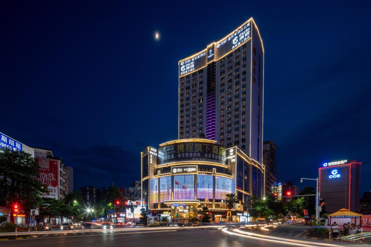 King Royal Hotel Yunfu Ngoại thất bức ảnh