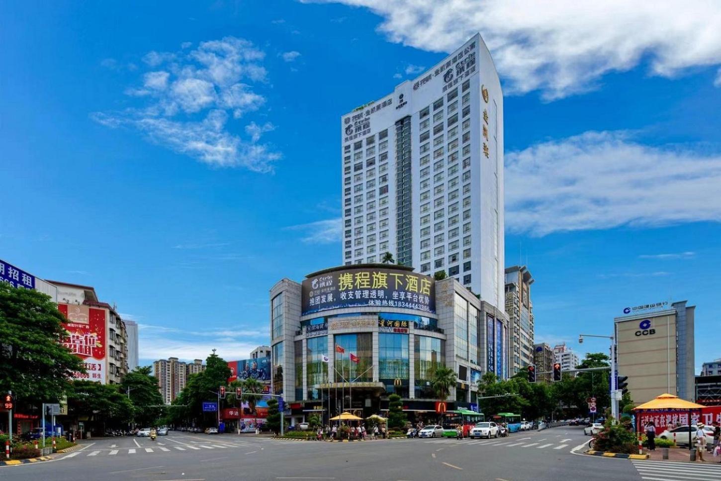 King Royal Hotel Yunfu Ngoại thất bức ảnh