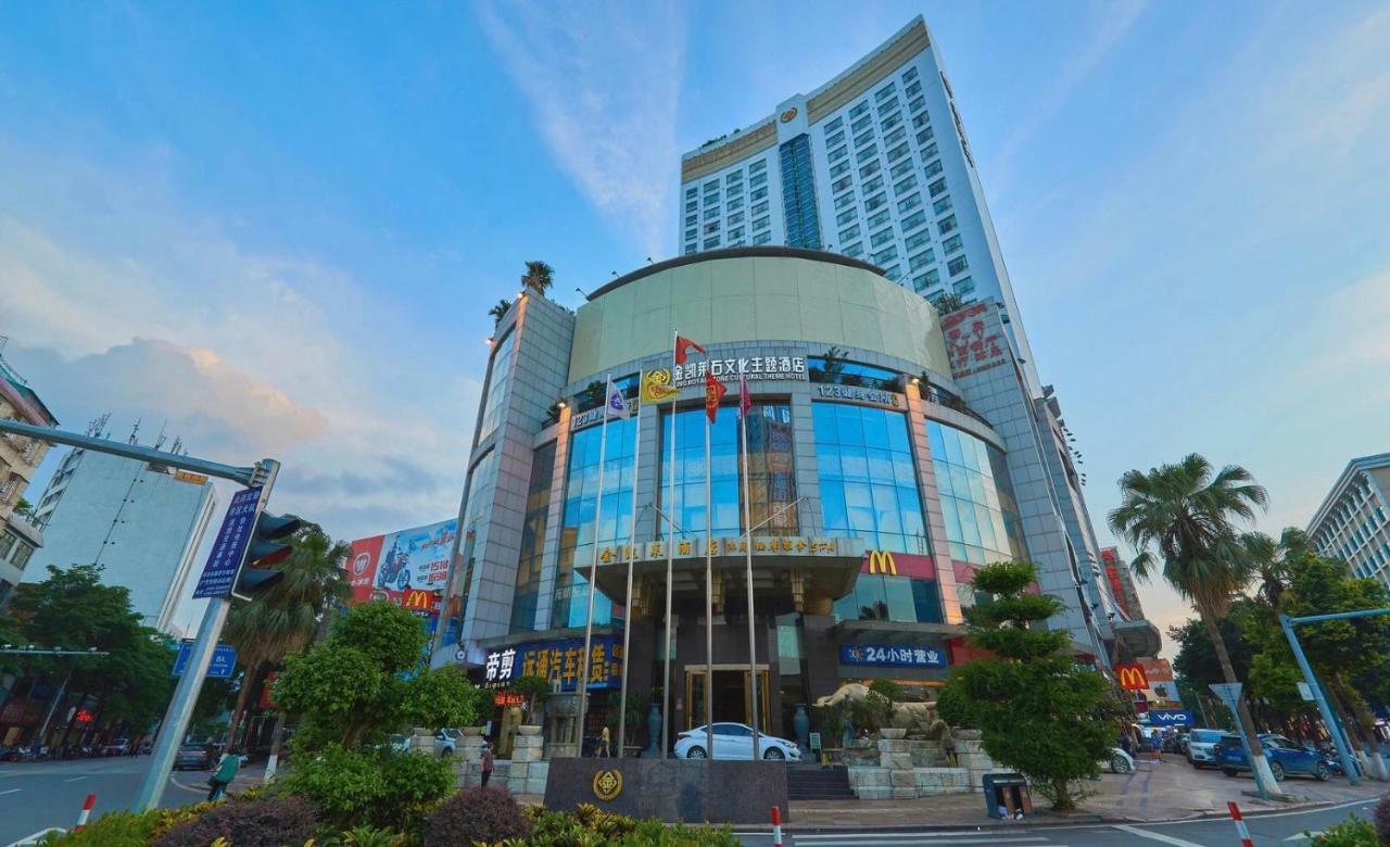 King Royal Hotel Yunfu Ngoại thất bức ảnh